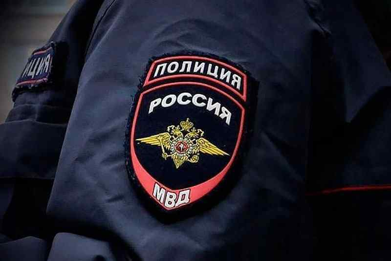 МВД.РФ