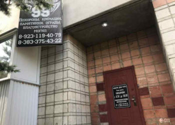 В Кольцово объявился серийный «благодетель» — полиция разводит руками