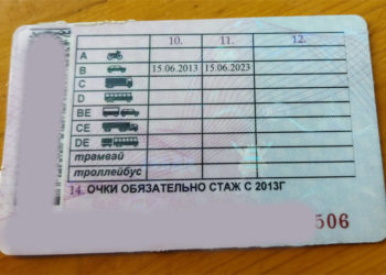 Водительские права с истекающим сроком действия продлены в России