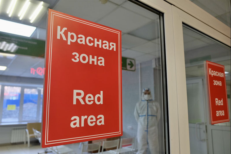 zdrav.nso.ru
