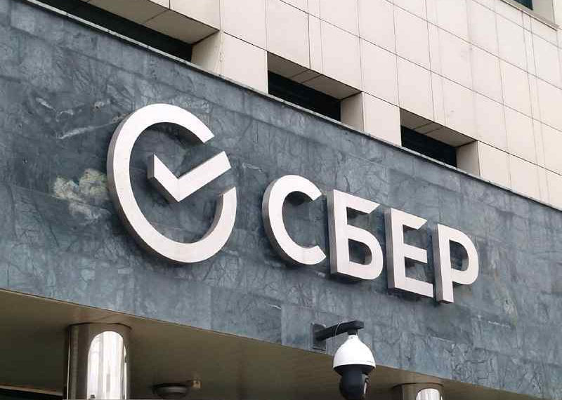 Сибирские сотрудники и подразделения Сбербанка стали лауреатами международного конкурса «Хрустальная гарнитура»