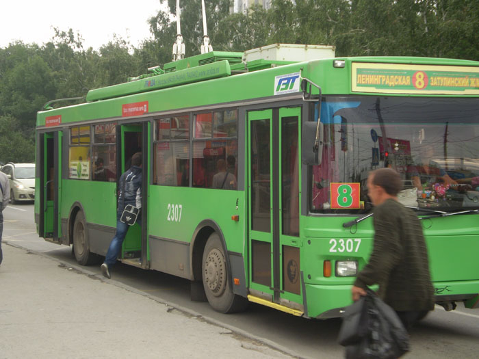 НДН.инфо