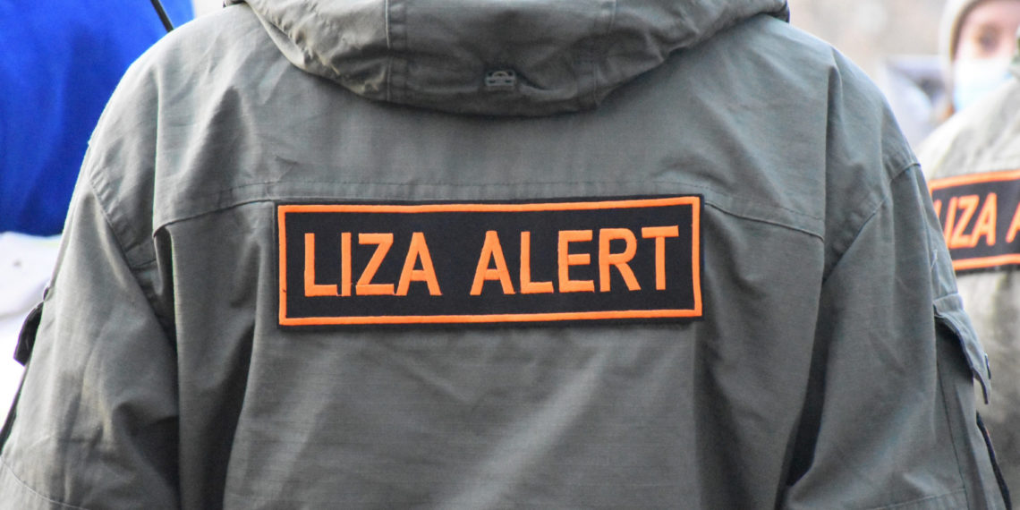 vk.com/lizaalert_novosib