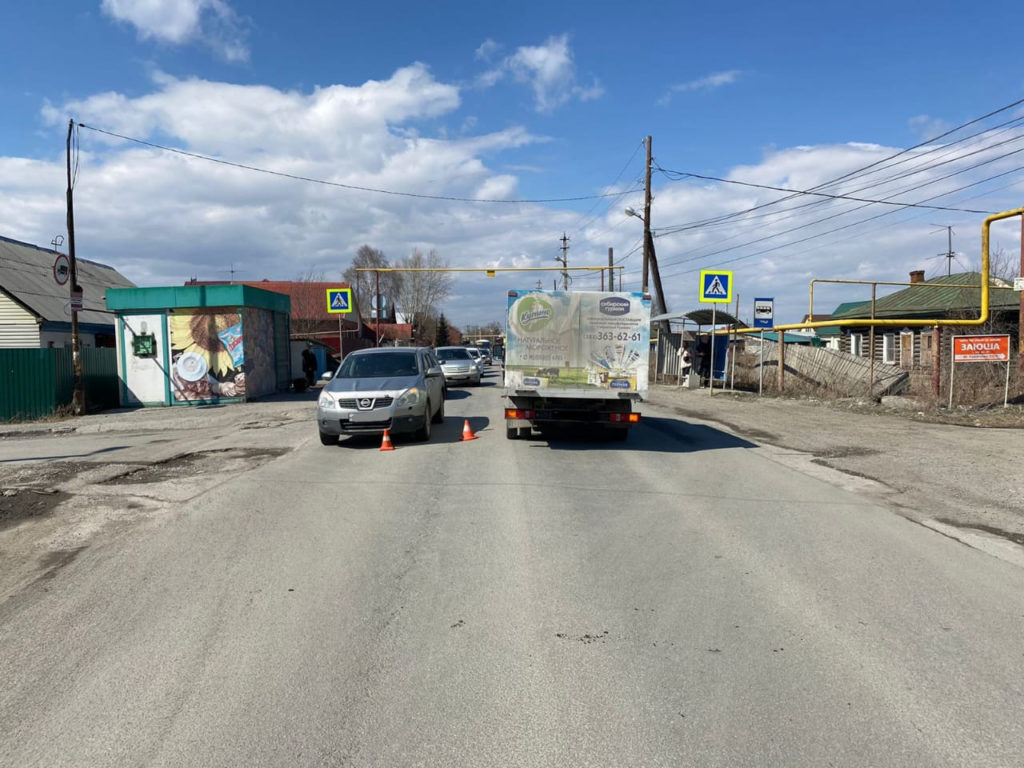 ГИБДД по Новосибирску