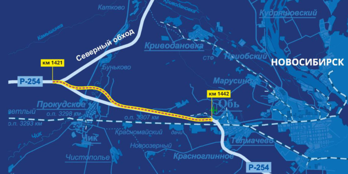 sibir.rosavtodor.ru/
