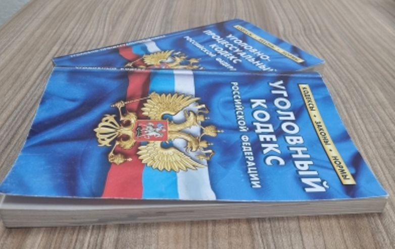 СУ СКР по Новосибирской области
