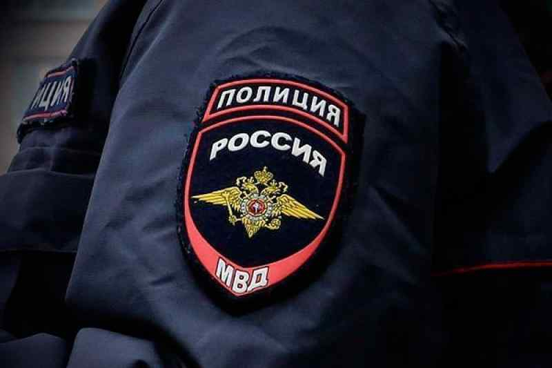 МВД.РФ