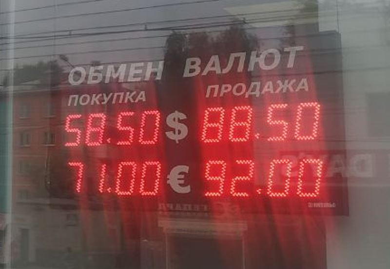 Купить Валюту В Банках Новосибирска