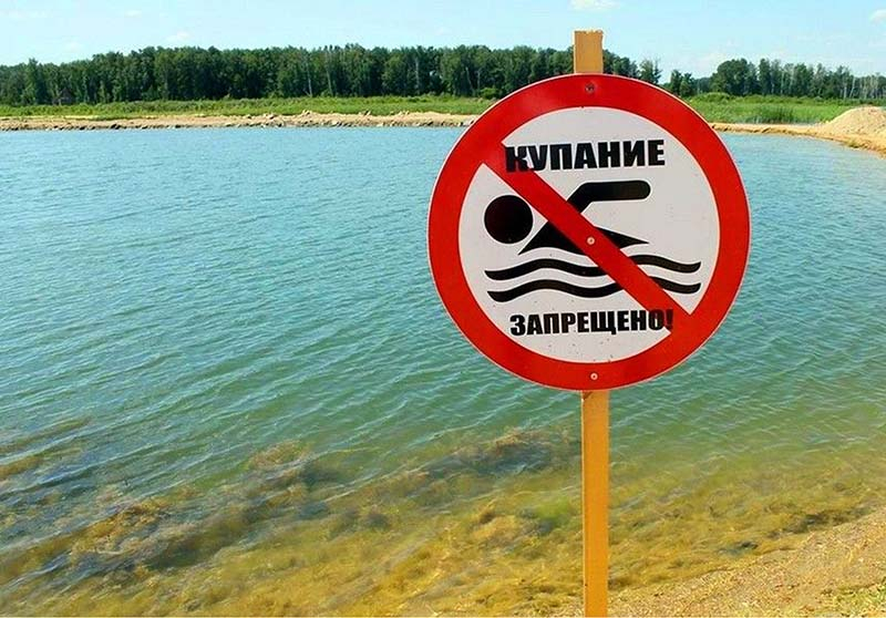 гу мчс по нсо