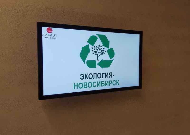 «Не вложили ни копейки»: депутат Новосибирской области о расторжении мусорной концессии