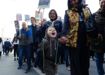 Правительство НСО