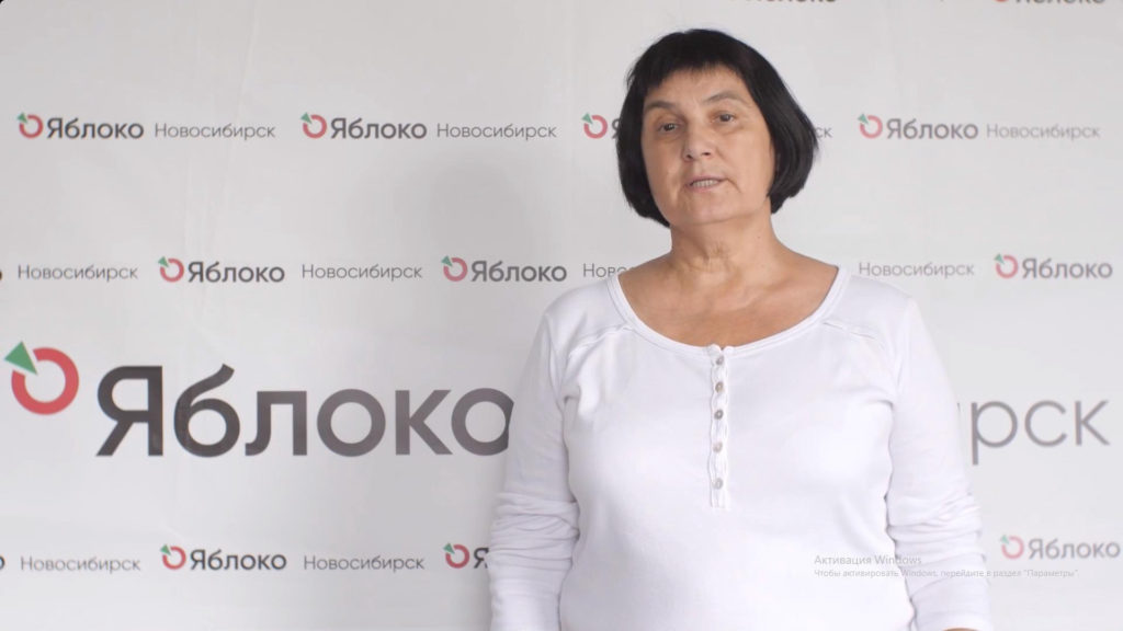 vk.com/yabloko_nsk
