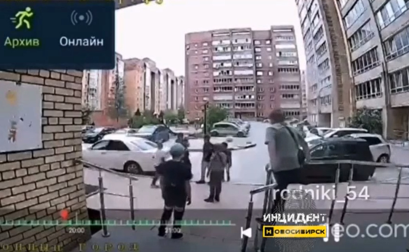 Инцидент Новосибирск