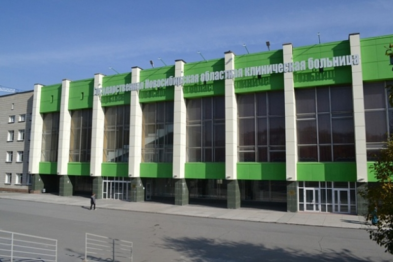 ZDRAV.NSO.RU