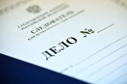 су скр нсо