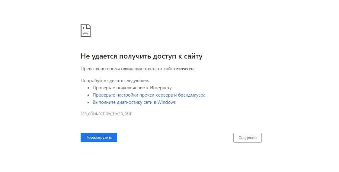 Сайты заксобраний регионов Сибири подверглись DDos-атаке
