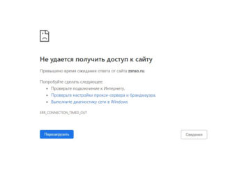 Сайты заксобраний регионов Сибири подверглись DDos-атаке