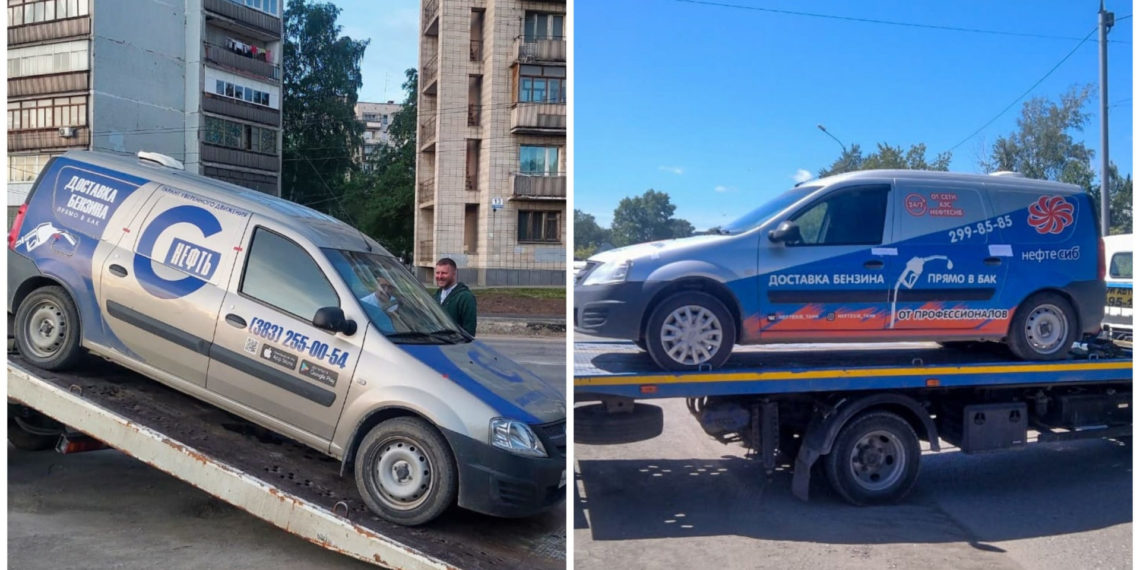 Telegram-канал мэрии Новосибирска