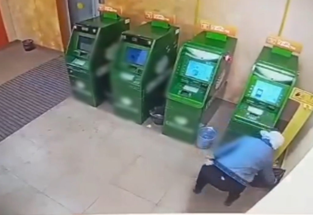 ГУ МВД по НСО