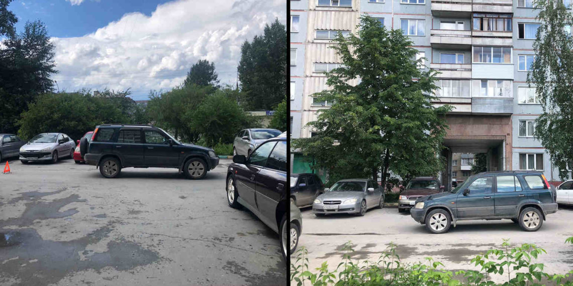 ГИБДД НОВОСИБИРСК