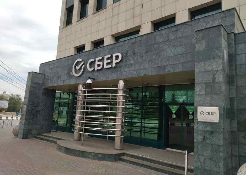Сбербанк вводит комиссию за переводы на карты других банков
