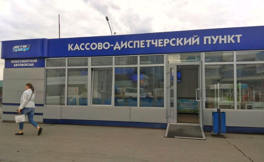 2ГИС