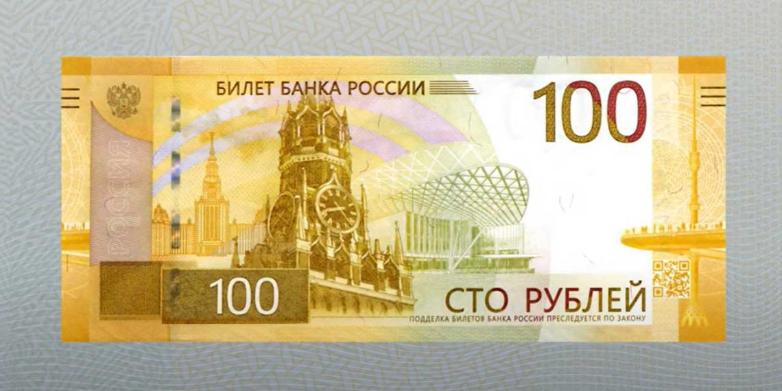 Центробанк