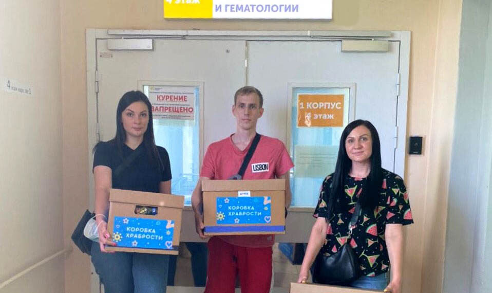 ПСБ наполнил «коробку храбрости» для маленьких пациентов отделения онкогематологии Новосибирской областной больницы