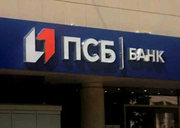ПСБ снизил ставки по льготной ипотеке до 6,35%