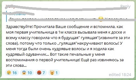 Ген «кучерявости» всё чаще проявляется у жителей Новосибирска | НДН.Инфо