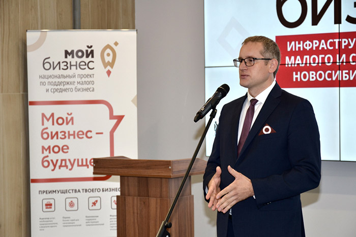 АНО «ЦСРП НСО»