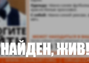 vk.com/lizaalert_novosib