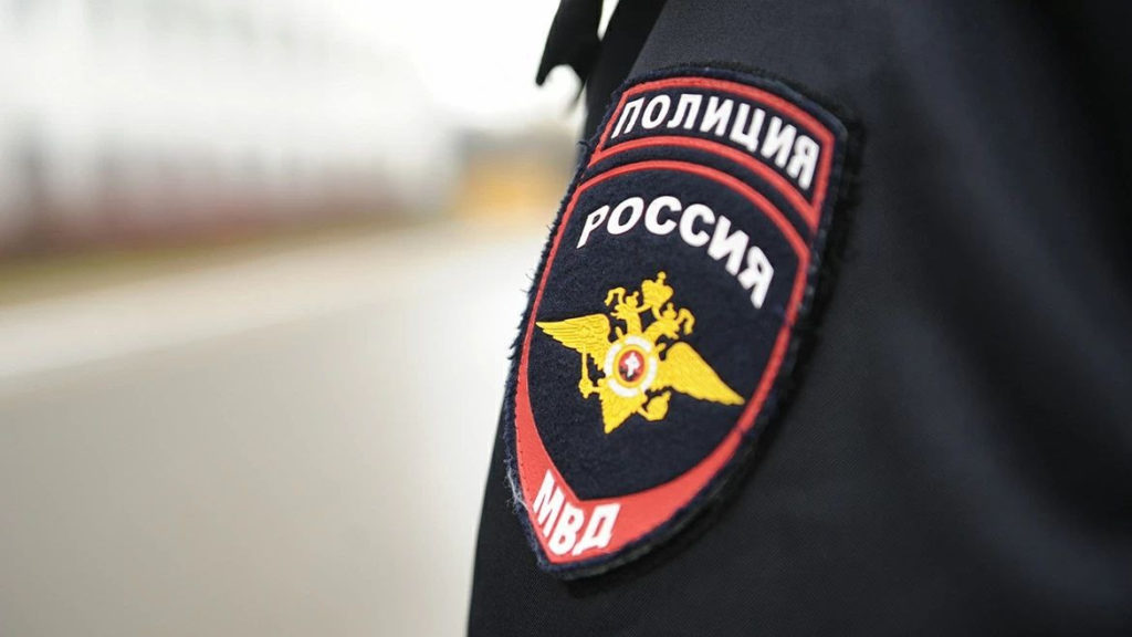 гу мвд по нсо