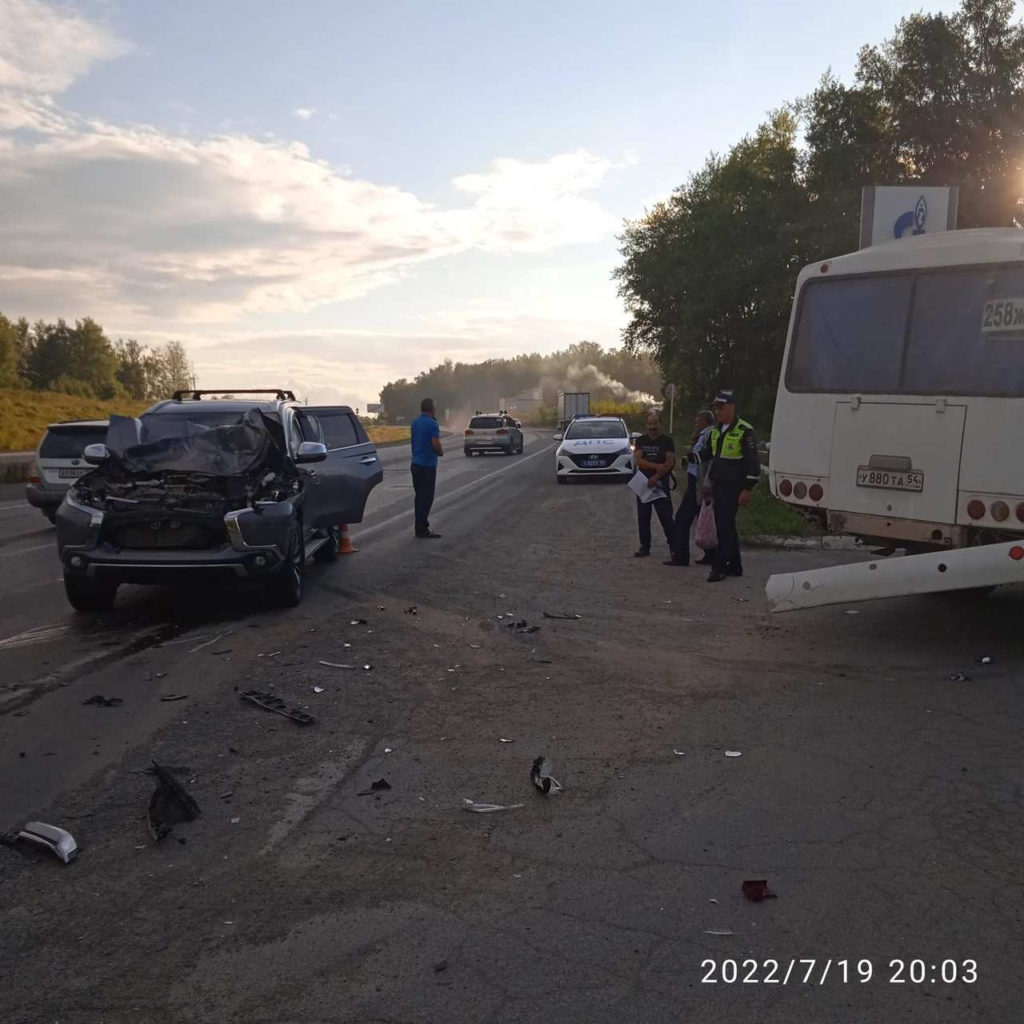 ГИБДД Новосибирск