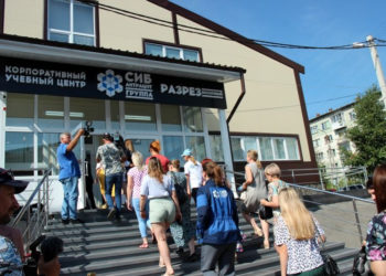 Группа «Сибантрацит» открыла Корпоративный учебный центр