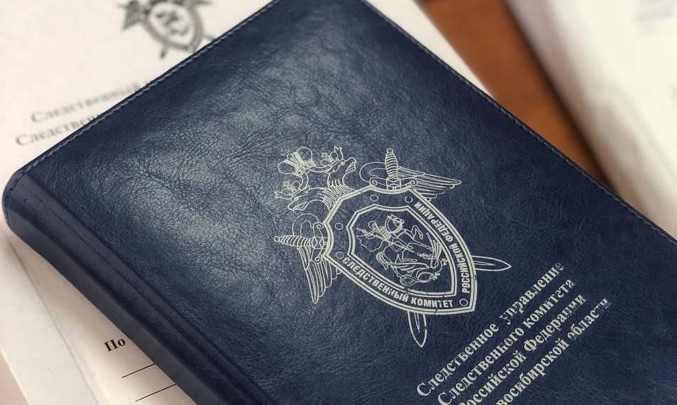 су скр по нсо