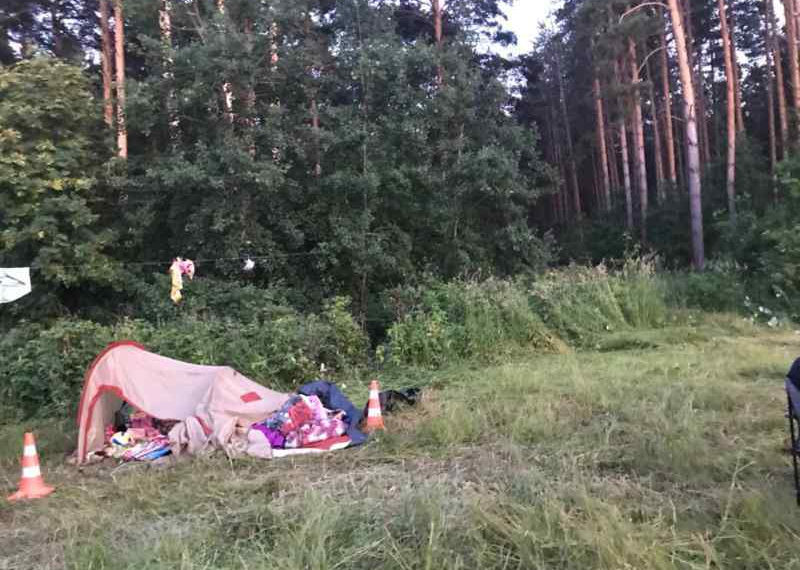 ГУ МВД ПО НСО