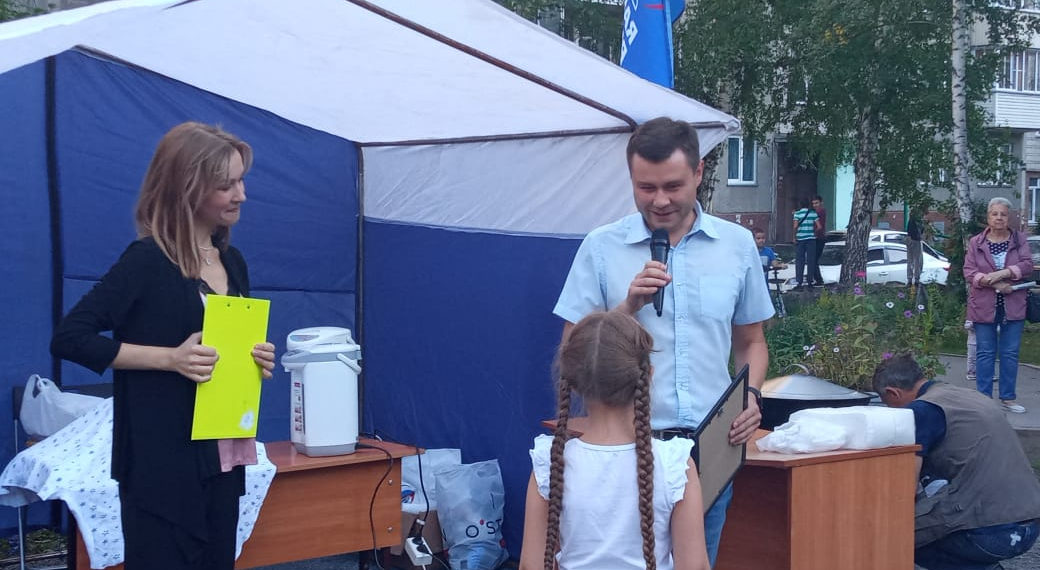 Заряд положительных эмоций подарил День соседей жителям Заельцовского района