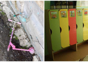 СУ СКР по НСО / НДН.инфо