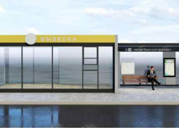 мэрия Новосибирска