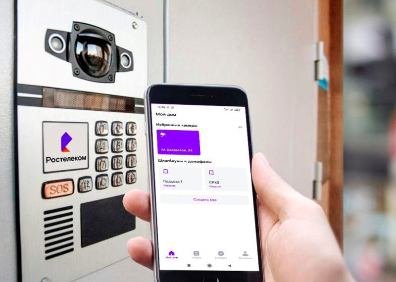 Больше 50 тысяч: в Новосибирске растет число пользователей сервиса «Ростелеком. Ключ»