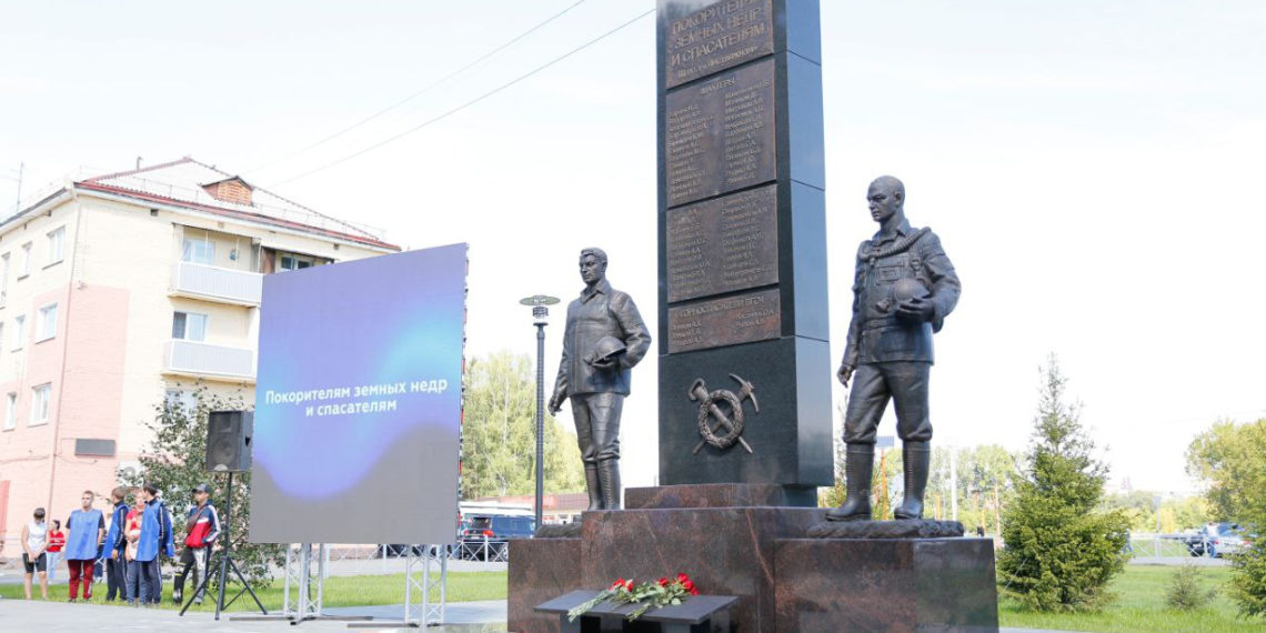 правительство кемеровской области