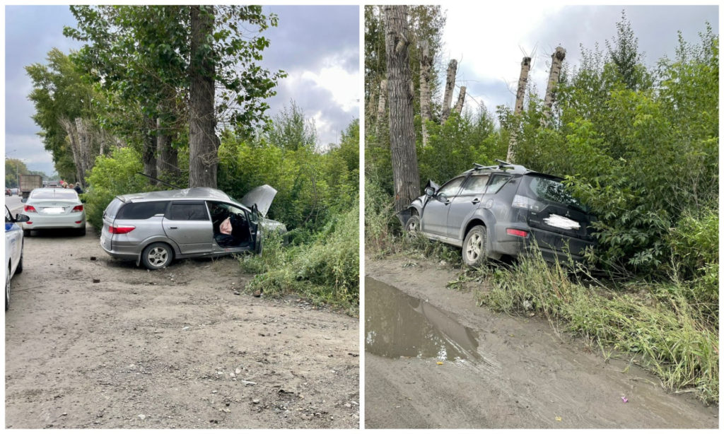 гибдд новосибирска