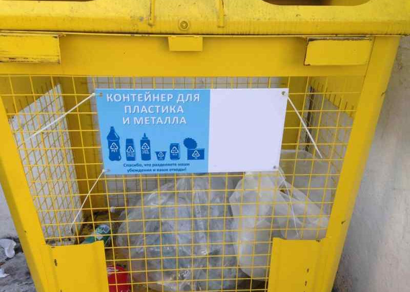 Новосибирская область получит 18 млн рублей на мусорные контейнеры