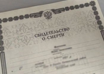 Почему в третьем городе страны смерть регистрируют только в двух местах