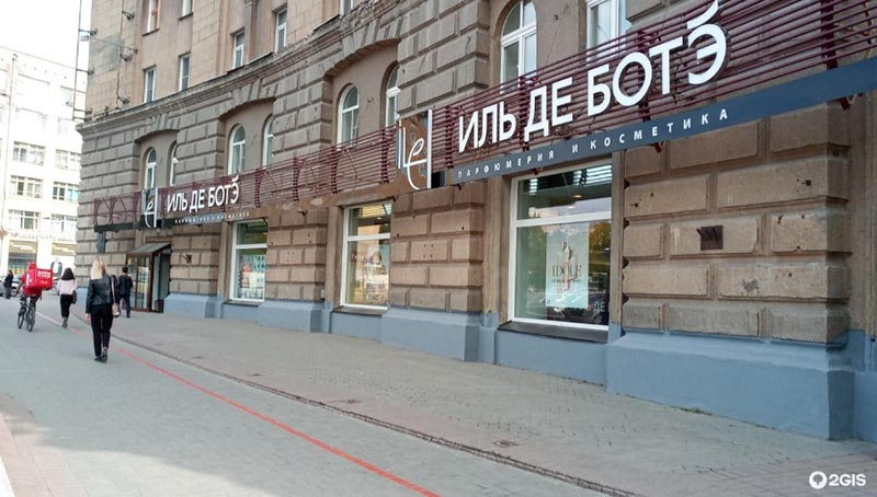 2гис