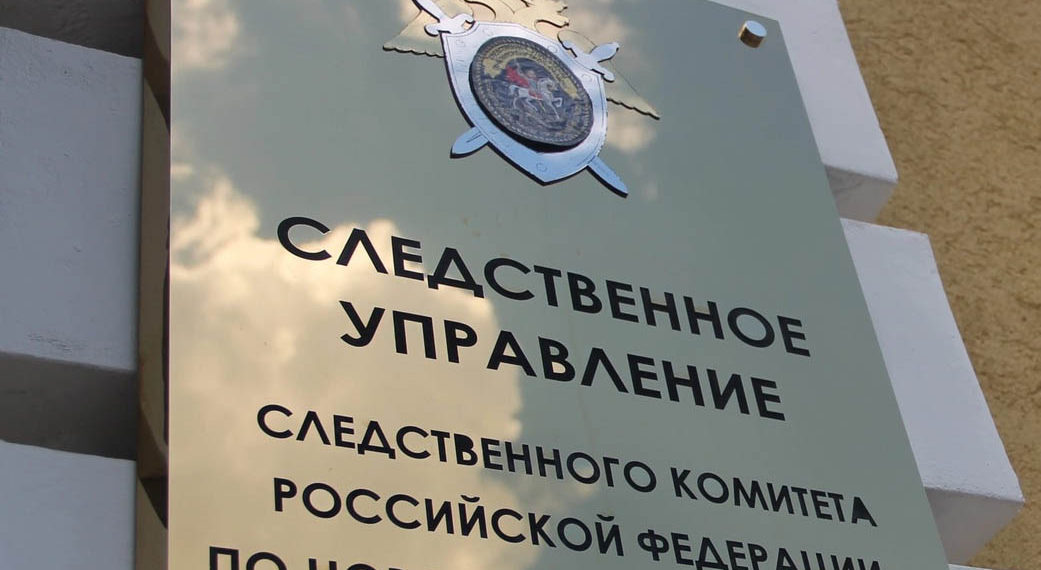 Уголовное дело заведено на врачей из-за гибели 12-летней девочки