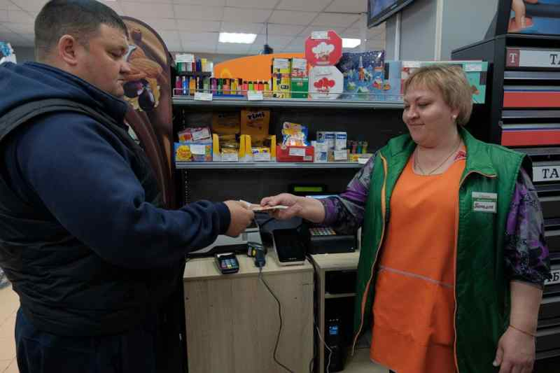 ПАО Сбербанк