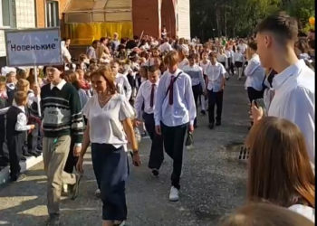 Кольцово Онлайн