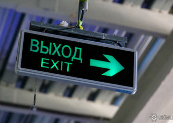 Несколько школ экстренно эвакуировали в Новокузнецке